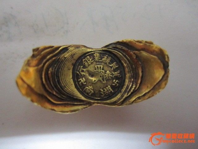 金锭_山村古玩_图纸价格_来自藏友金锭金锭_悦城图片良乡海图片