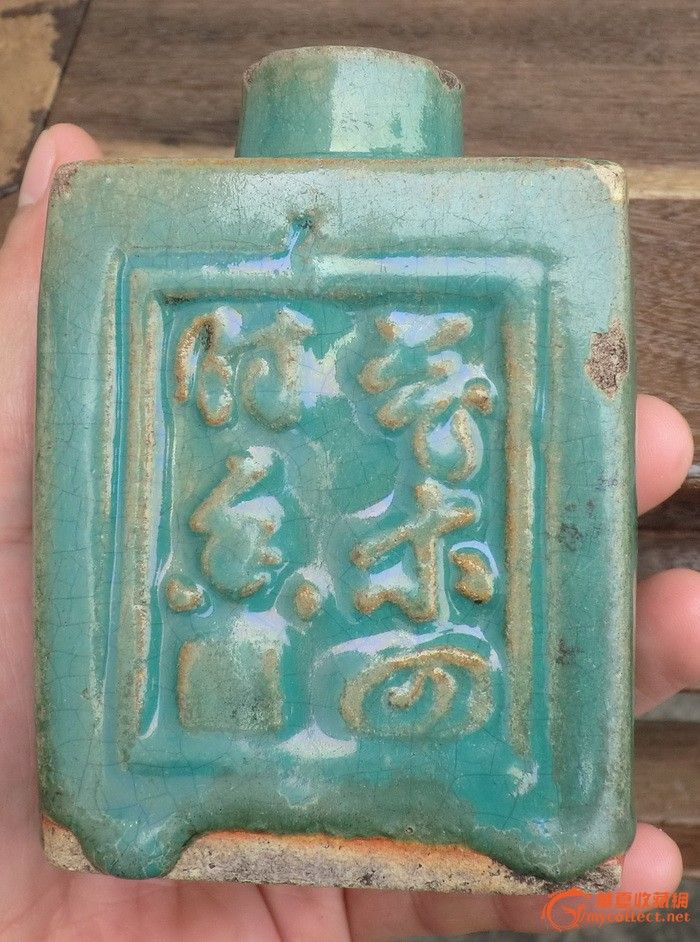 绿釉茶叶罐图片