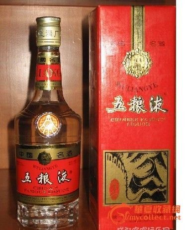 五粮液老酒_五粮液老酒价格_五粮液老酒图片