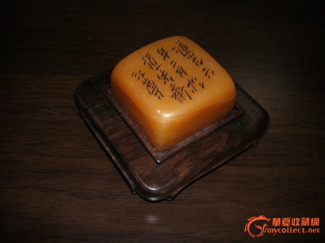 寿山石印章