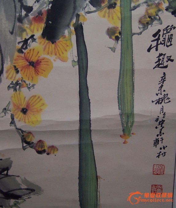 张小村 画