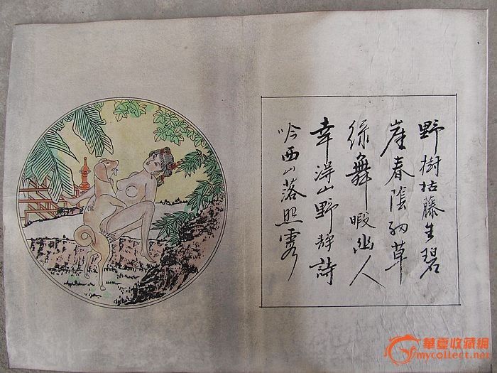 经春宵秘戏图_素女经秘戏图下载素女经春宵秘戏图 ...