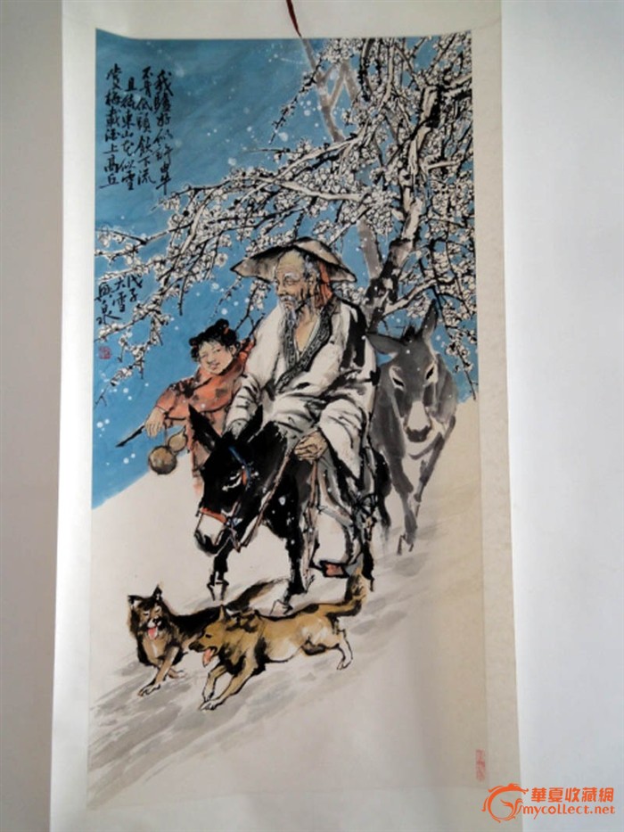 安徽著名画家【刘兴泉】人物
