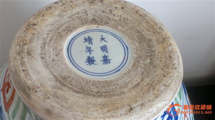 明嘉靖五彩大罐