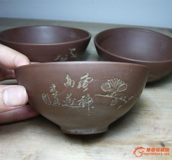 3个中国宜兴款紫砂刻绘碗_3个中国宜兴款