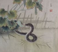 地摊 字画 其它 【送礼佳品】画家张永权 十二生肖工笔画之蛇系列