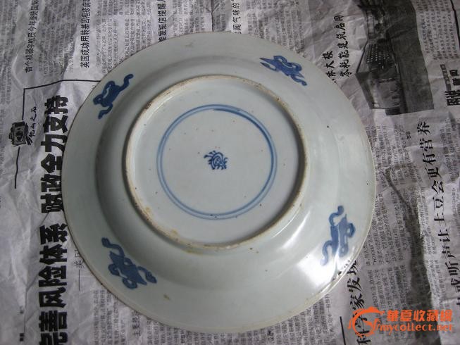包老包真--完整的 康熙 花押款 青花 双龙 图纹 盘