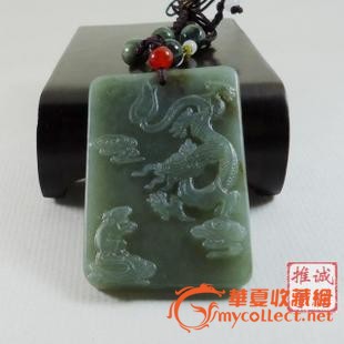 正品新疆和田玉青玉开运吉祥物子辰佩玉牌挂件 吊坠