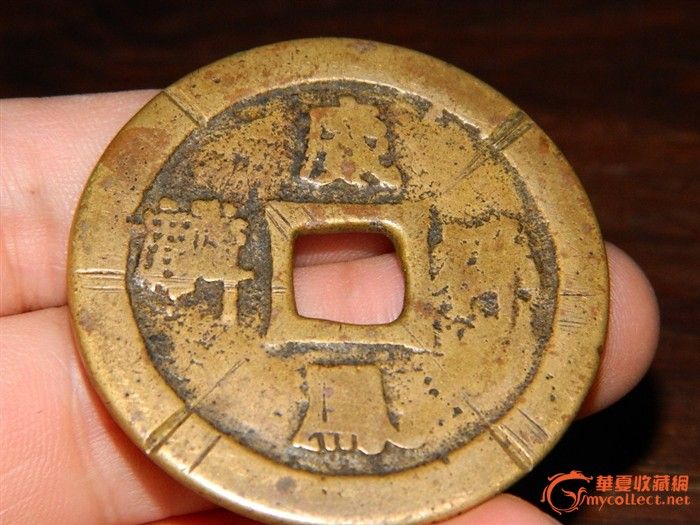 地摊交易区所展示的物品交易信息,其真实性、准确性和合法性由信息发布人负责,华夏收藏网不承担任何法律责任。 华夏收藏网有两种交易模式,1、买卖双方私下协商自行交易;2、买卖双方委托华夏收藏网代理交易。 凡是用户私下交易免费,但本网不承担任何责任。华夏收藏网提醒:为保障您的利益,推荐您选择委托华夏收藏网代理交易,具体安全交易方法如下: 代理交易其运作的实质是以华夏收藏网为货与款转移的中介,提供让买卖双方都放心货款转移的一种服务。 1、买卖双方通过看图、交流达成交易意向,买家将货款作为押金汇至本网,本网收到押金