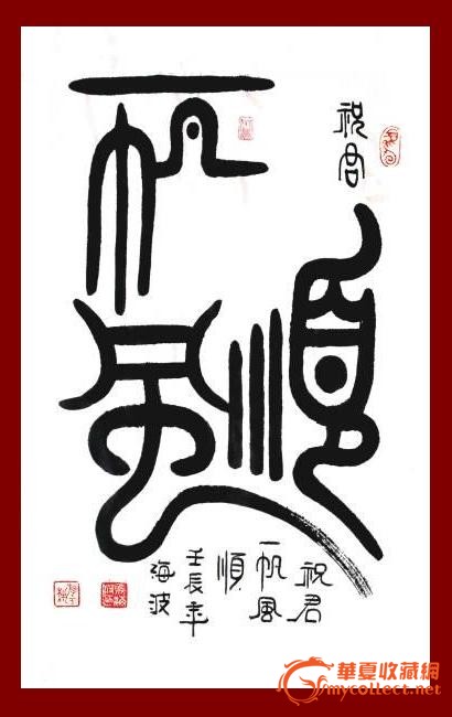 鷨Ʒ ƽ