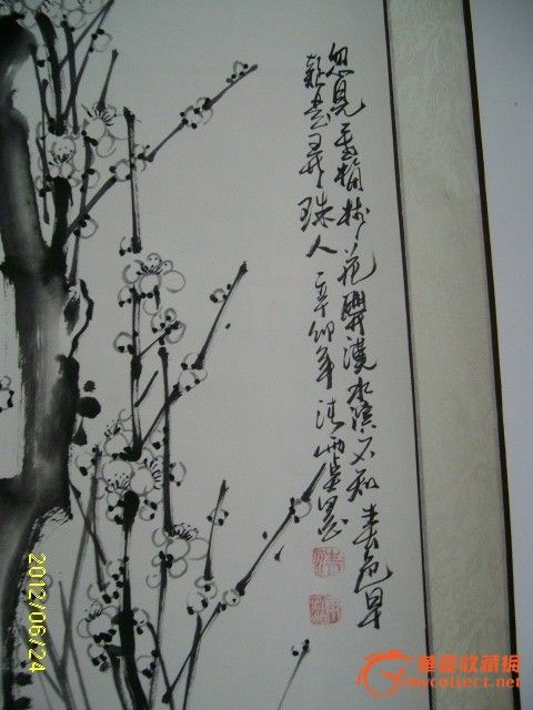 清雨点的四君子_清雨点的四君子价格_清雨点