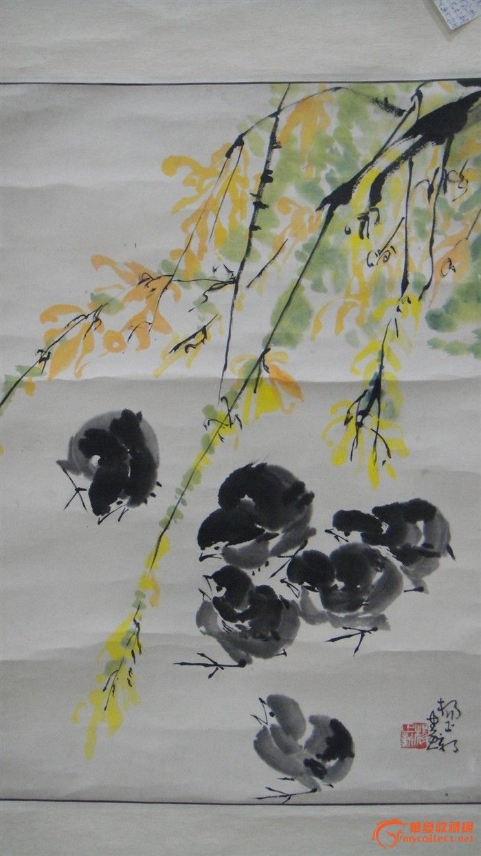 杨正新 雏鸡乐 花鸟图 立轴纸本