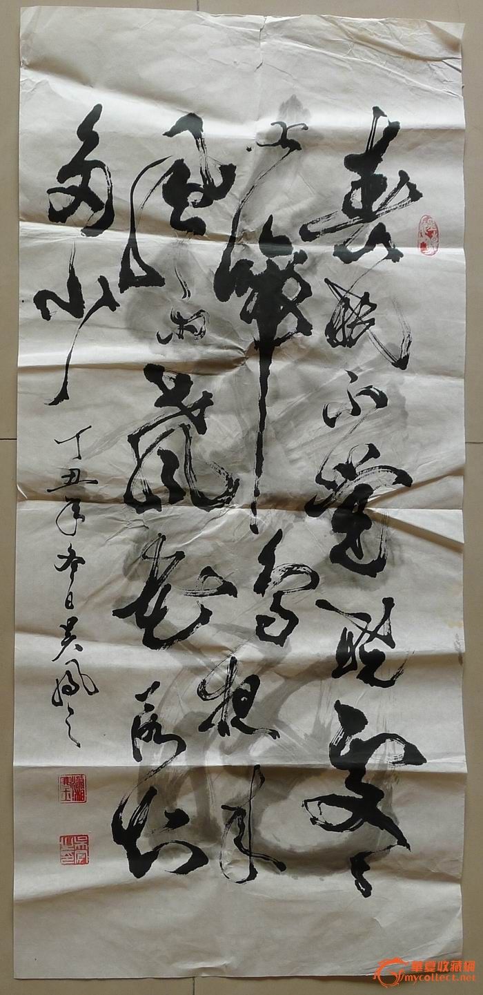 指书大师吴凤之唐诗书法两张