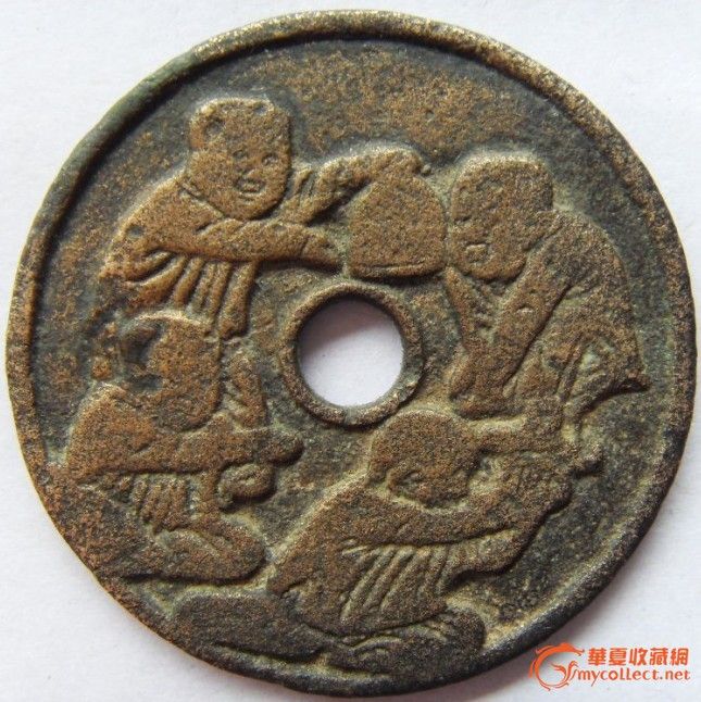 绝对稀少品种—*五男二女婴戏花钱