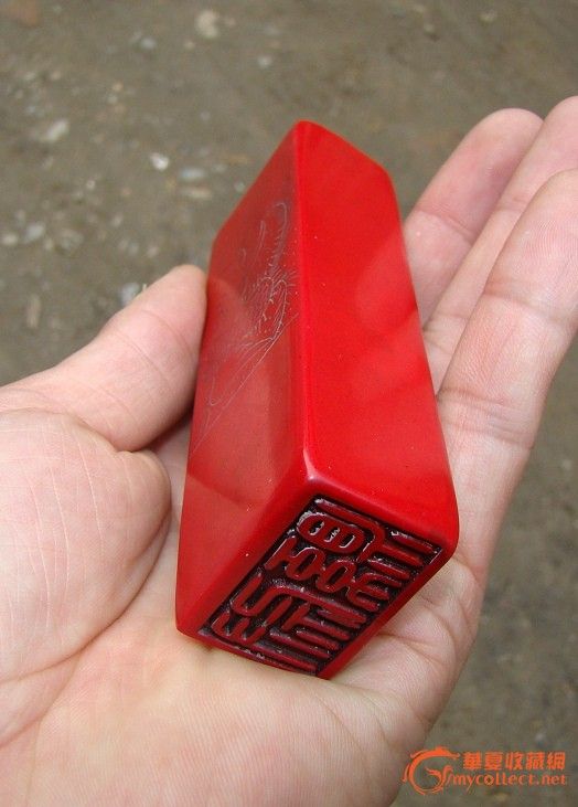 鸡血石老印章
