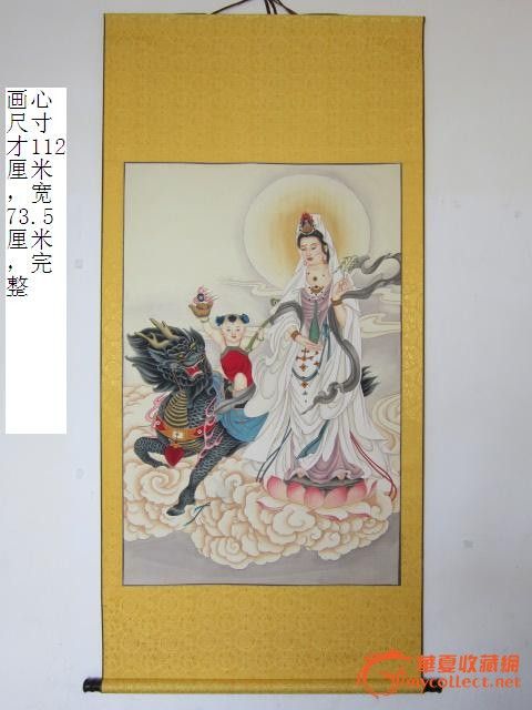 【观音】麒麟送子