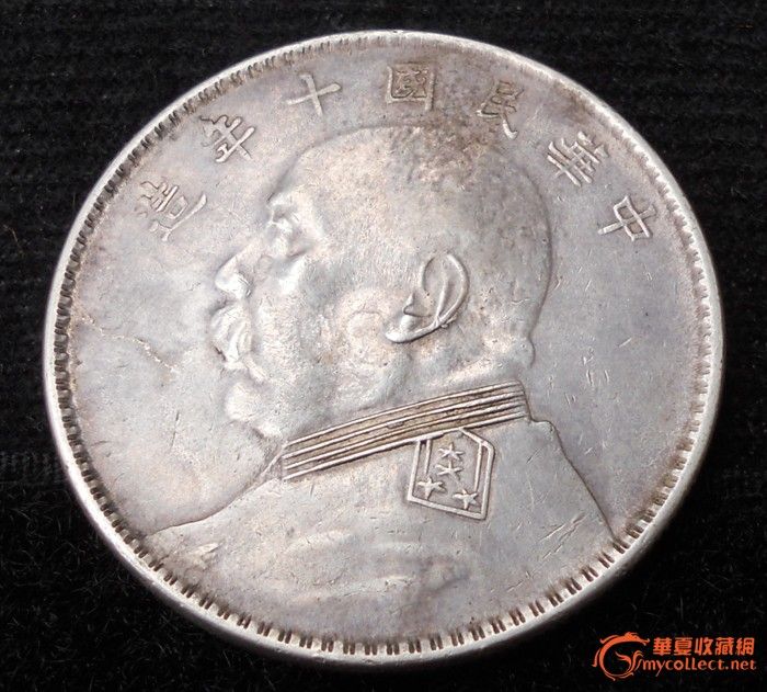 大头银元,大头银元价值,大头儿小头爸爸简笔画(第19页)_大山谷图库