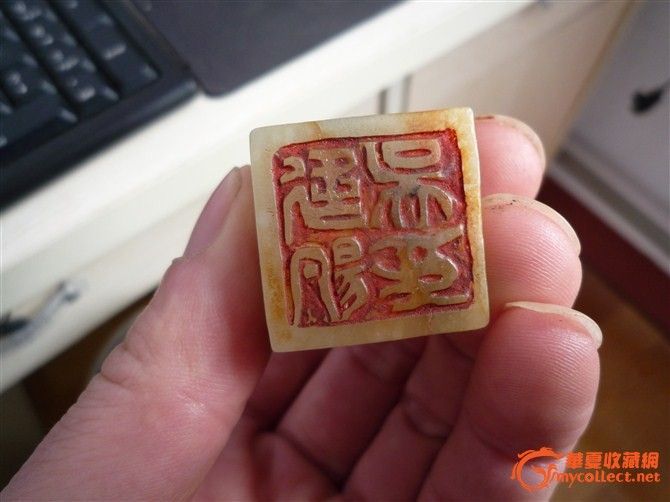 老和田玉兽钮手章_老和田玉兽钮手章价格_老和田