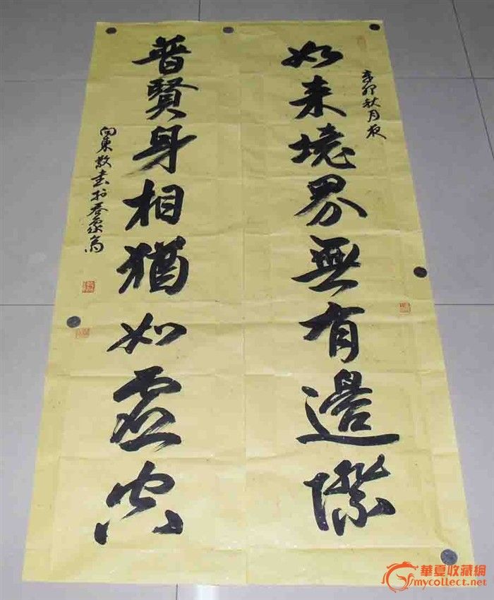 精彩的对联集锦