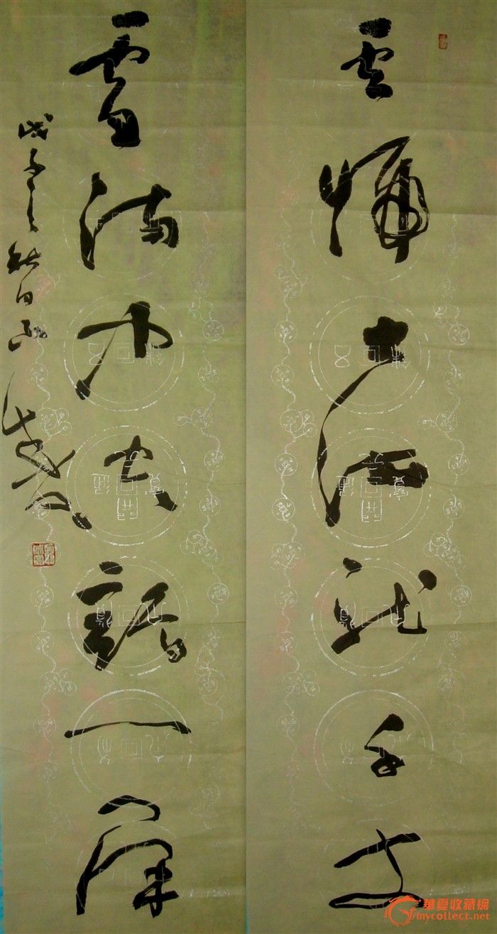 著名书法家聂成文对联作品