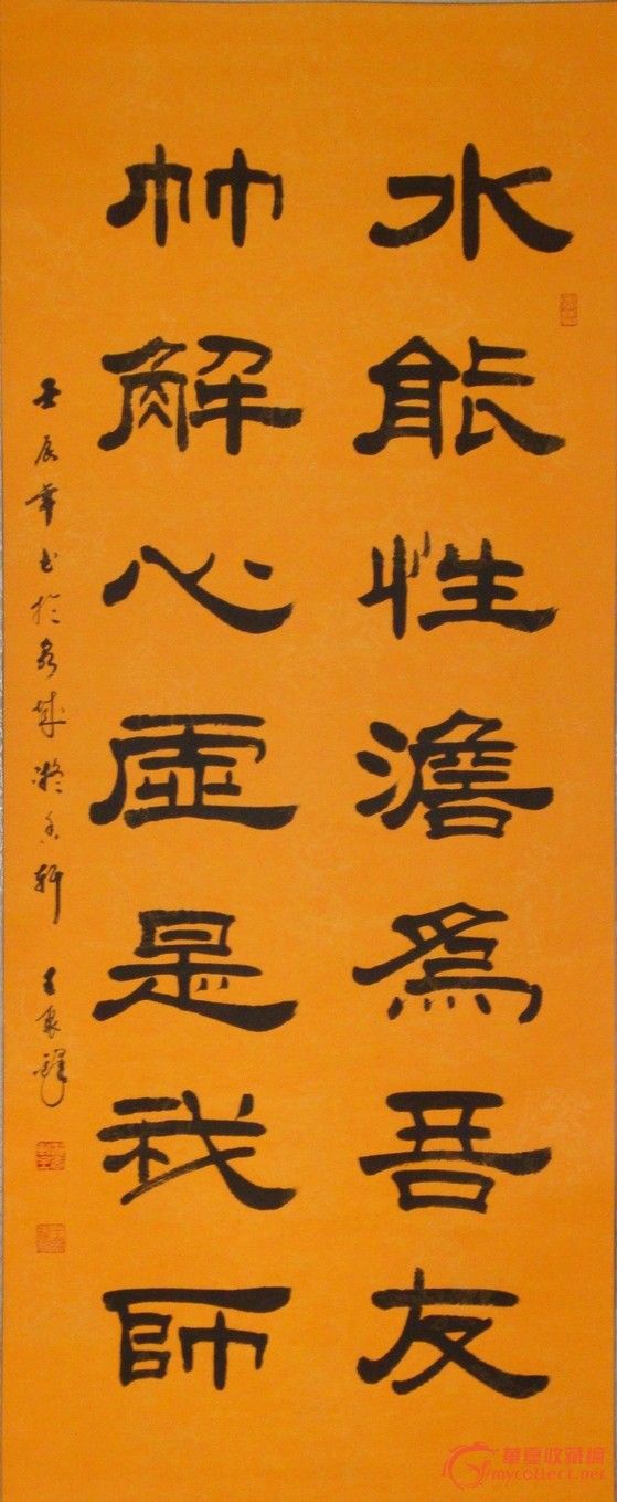淡隶书,隶书,隶书字帖(第2页)_大山谷图库