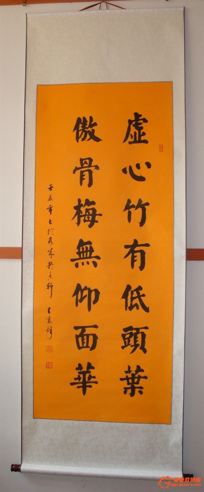 楷书《虚心竹有低头叶 傲骨梅无仰面花》—王聚锋先生书!