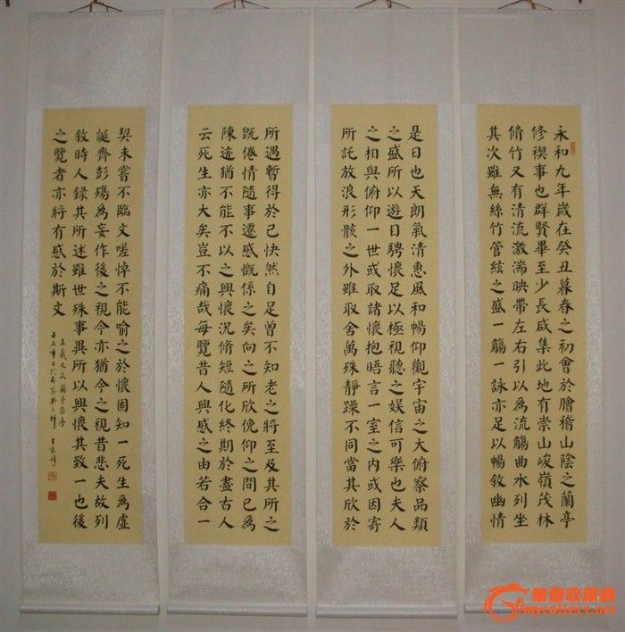 颜楷 精品 四条屏【兰亭序】——著名书法家王聚锋先生作