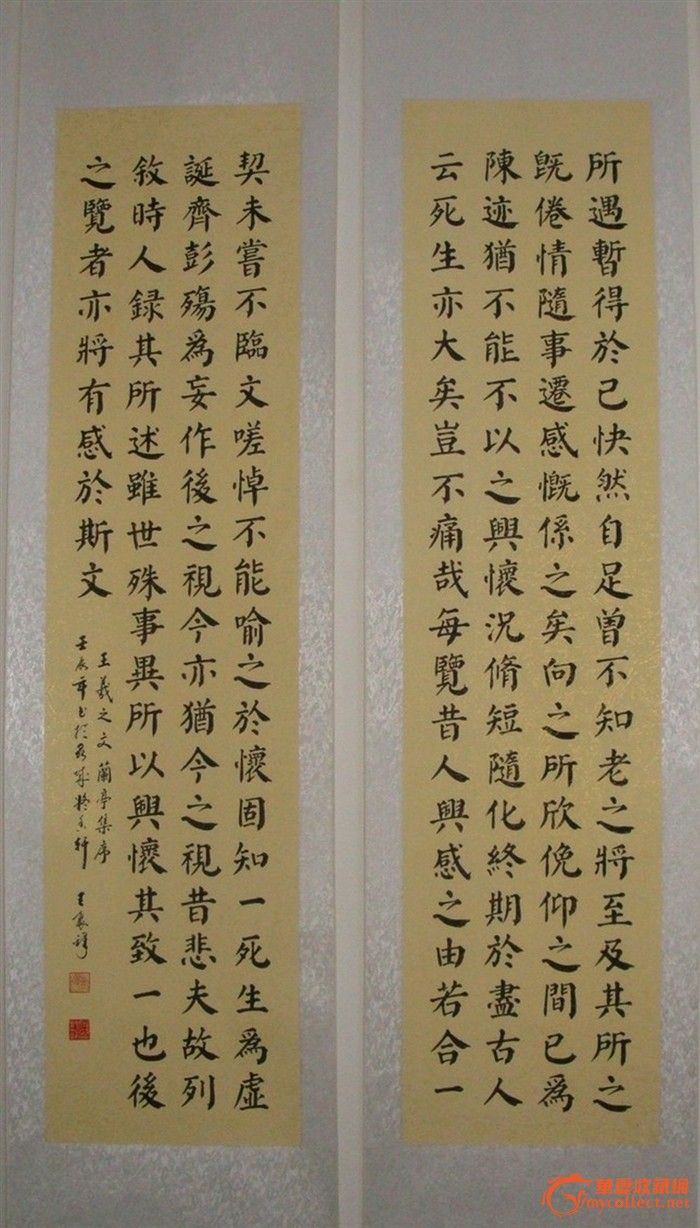 颜楷 精品 四条屏【兰亭序】——著名书法家王聚锋先生作