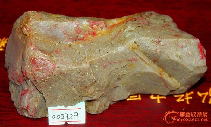 汞矿,自然汞,锗矿(第2页)_大山谷图库