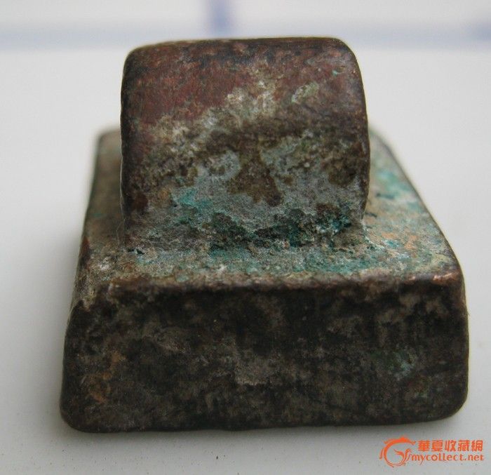 (大开门出土青铜印章)