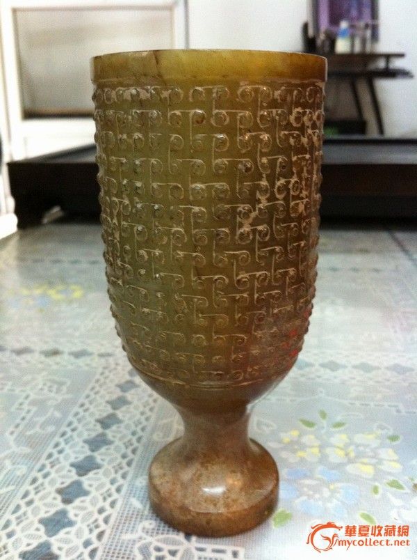*古玉杯