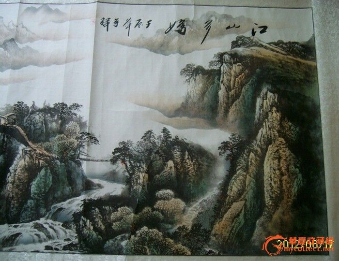 江山多娇