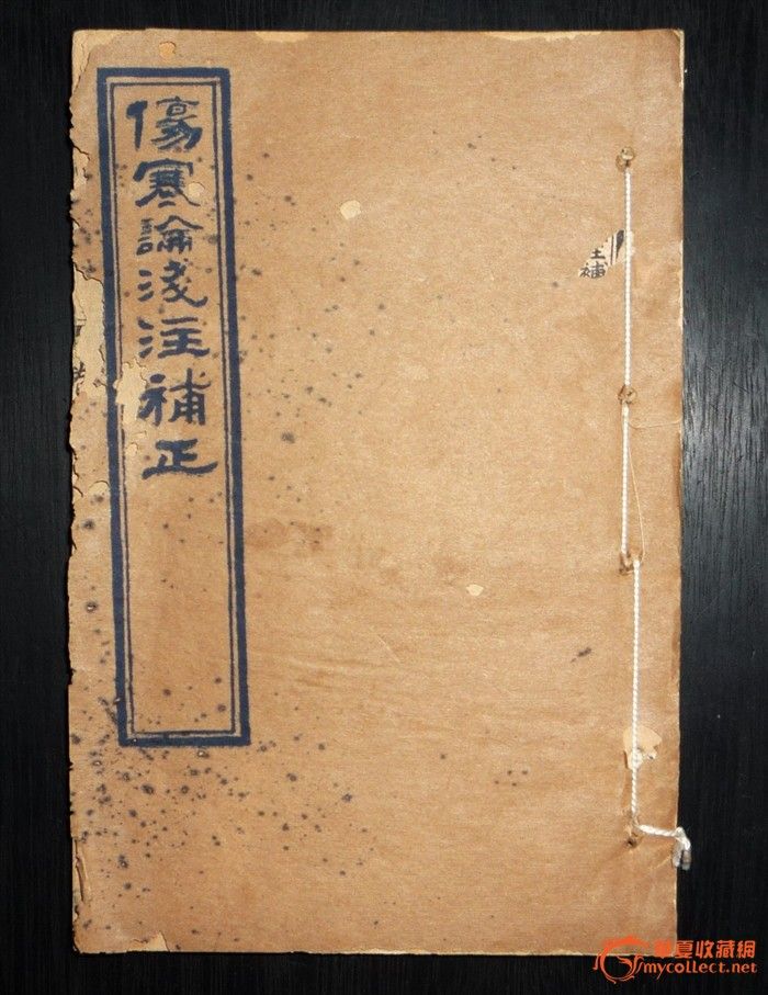 一本旧书,新书旧书,新书旧书对比_文秘苑图库